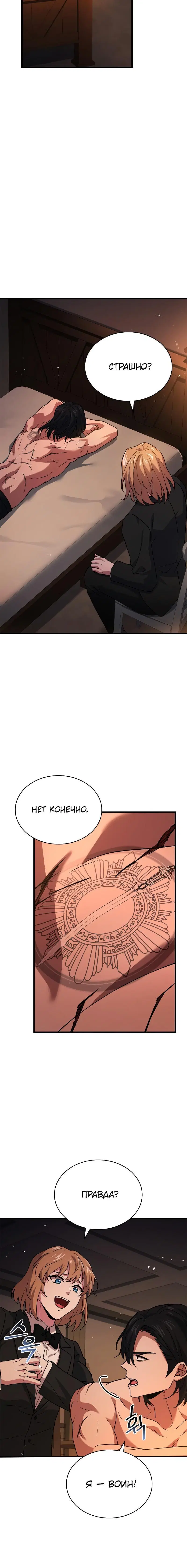 Page 10.001