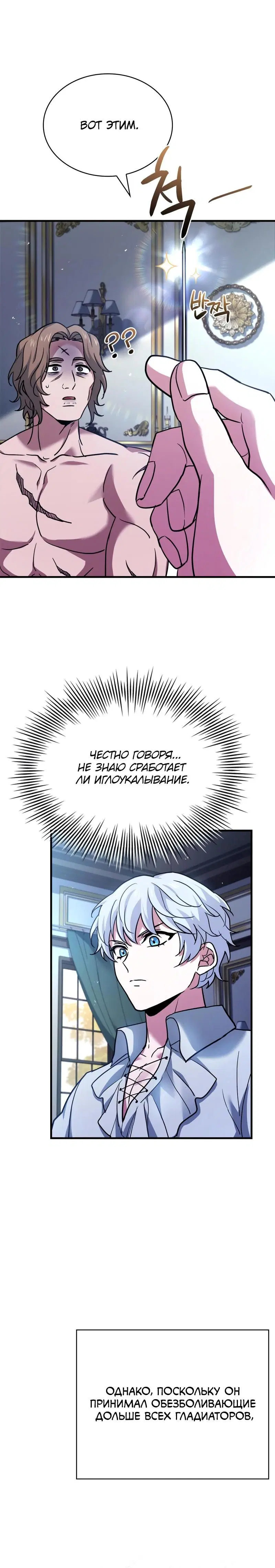 Page 10.001
