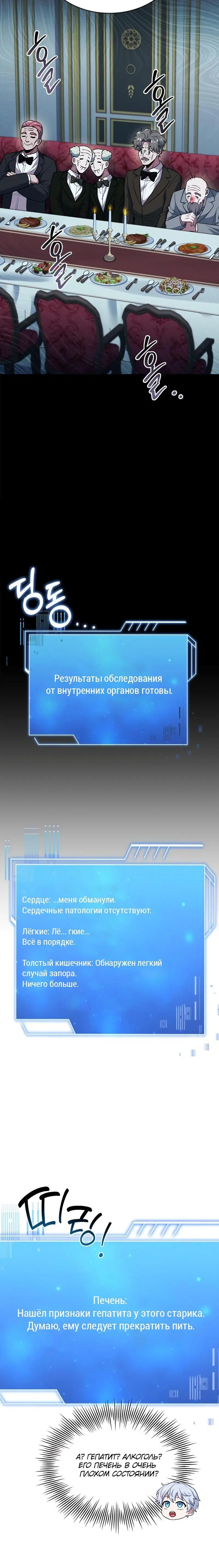 Page 10.001