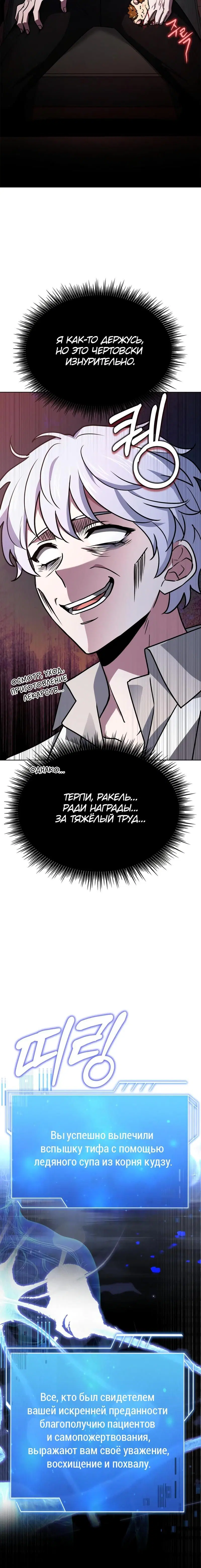 Page 10.001