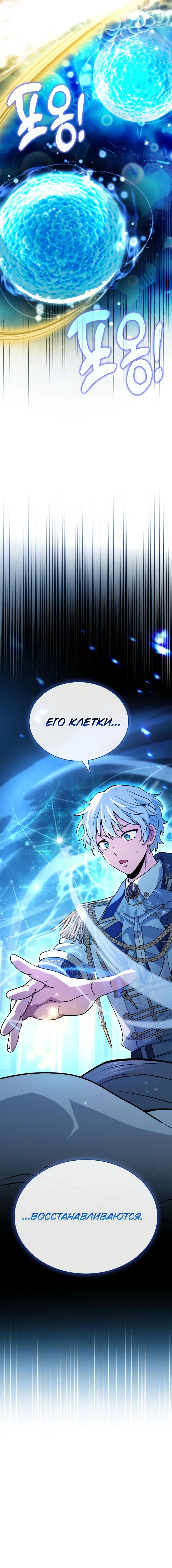 Page 10.001