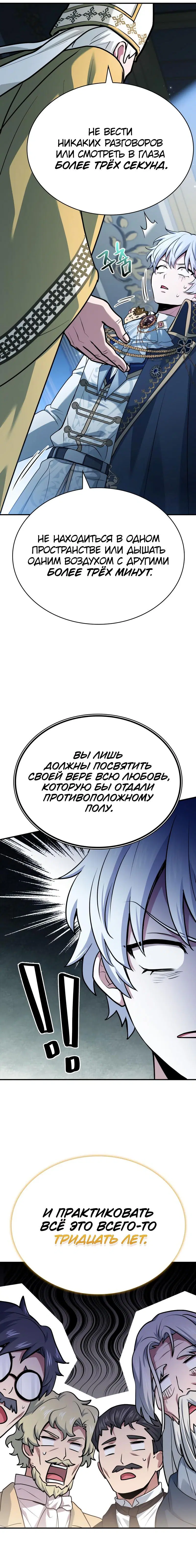 Page 10.001
