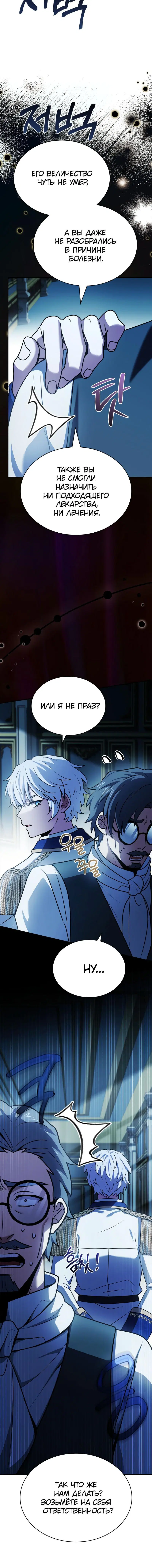 Page 10.001