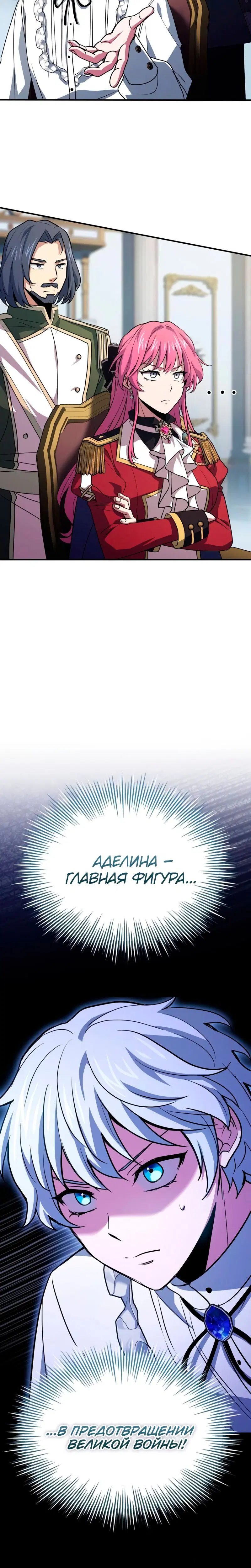 Page 10.001
