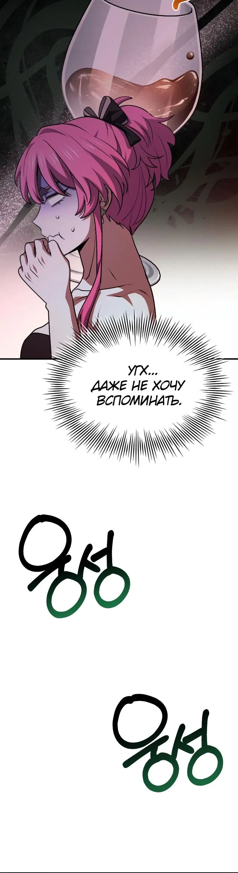 Page 10.001