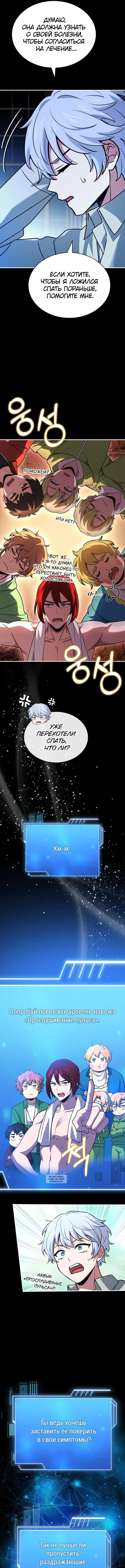 Page 10.000