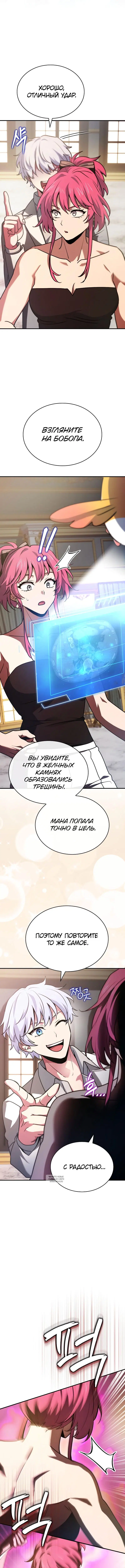 Page 10.000