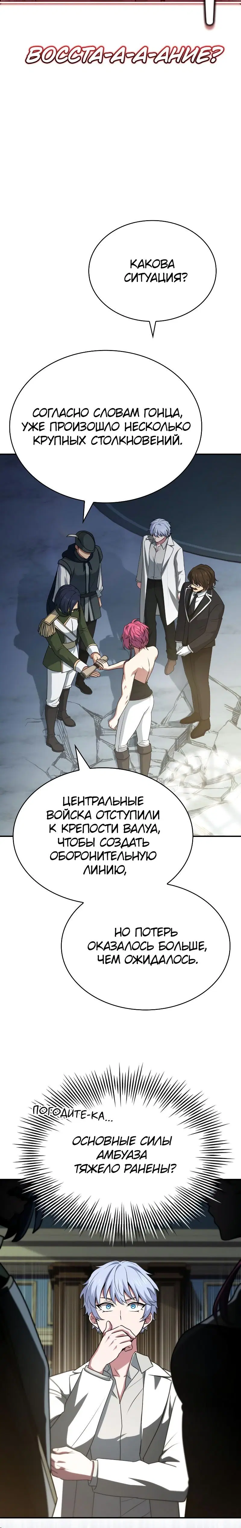 Page 10.001