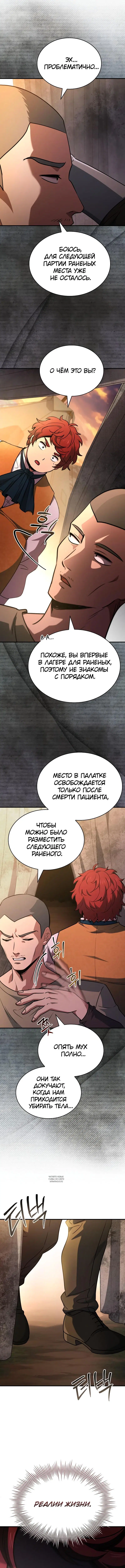 Page 10.000
