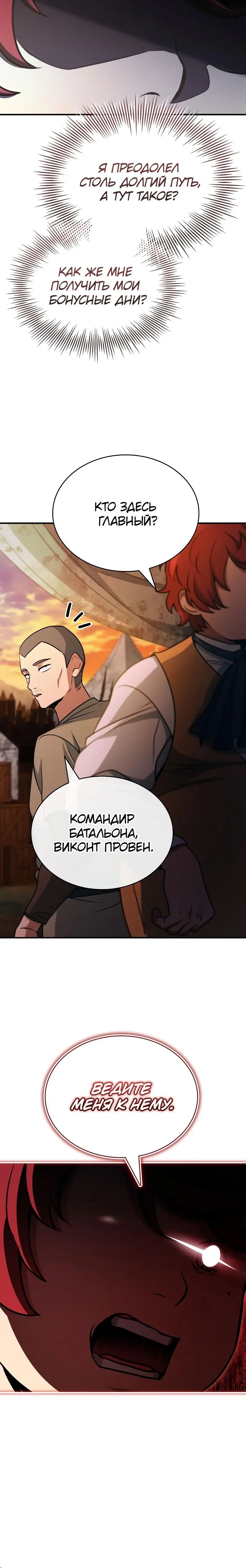 Page 10.001