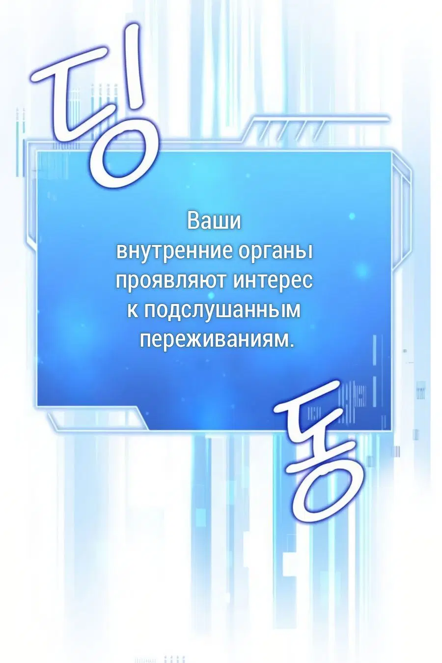 Page 10.001