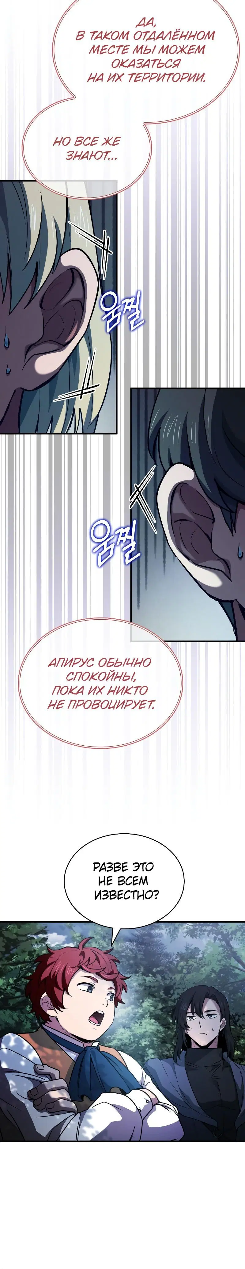 Page 10.001