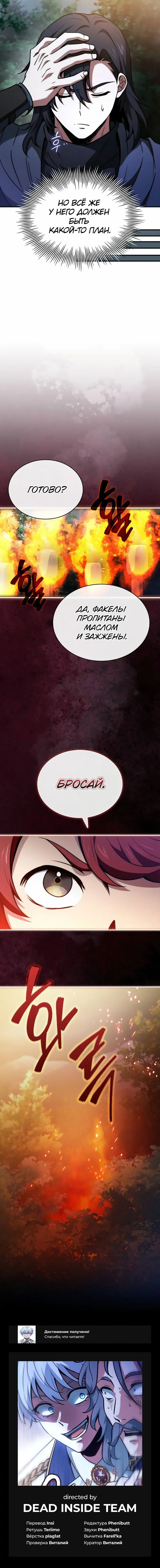 Page 10.001