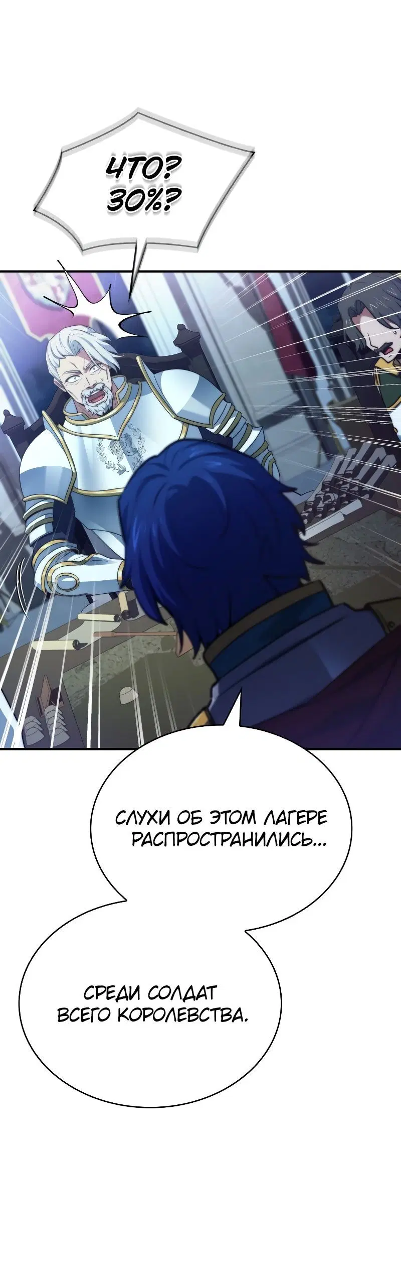 Page 10.001