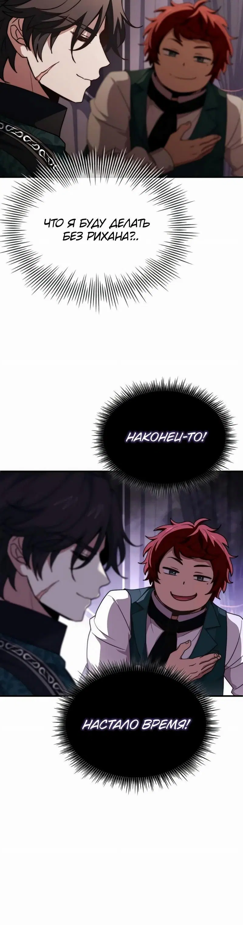 Page 10.001