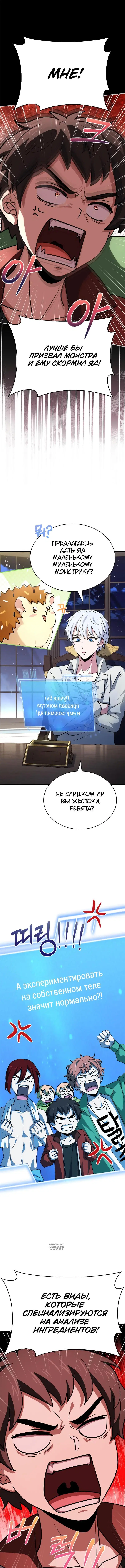 Page 10.000