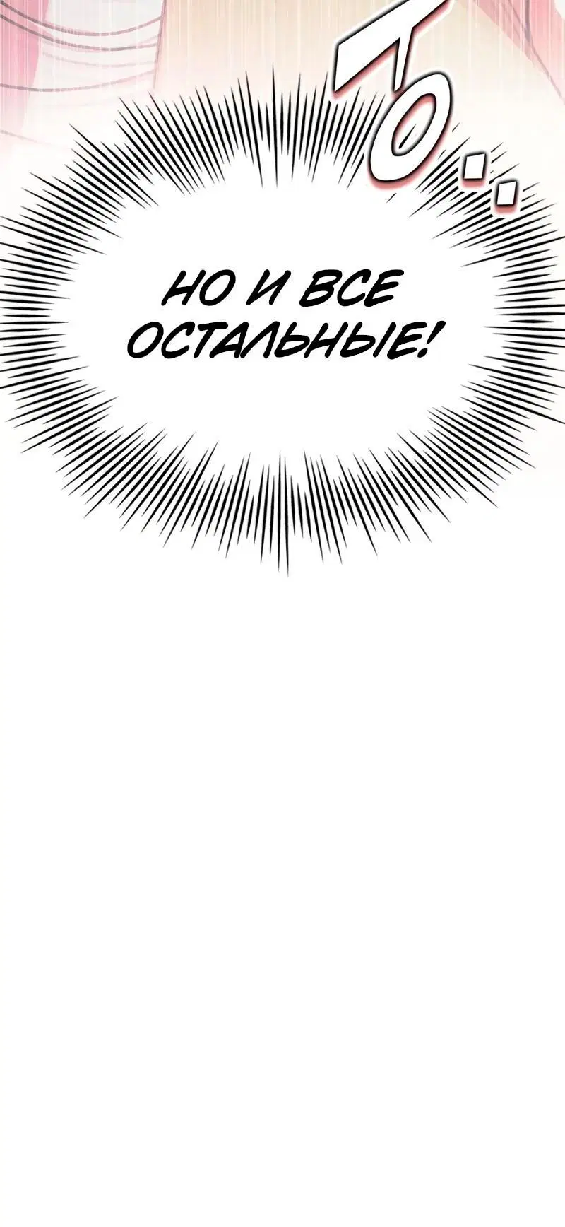 Page 10.001