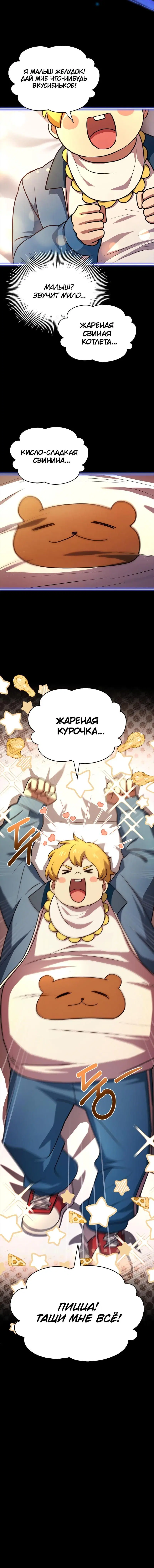 Page 10.001