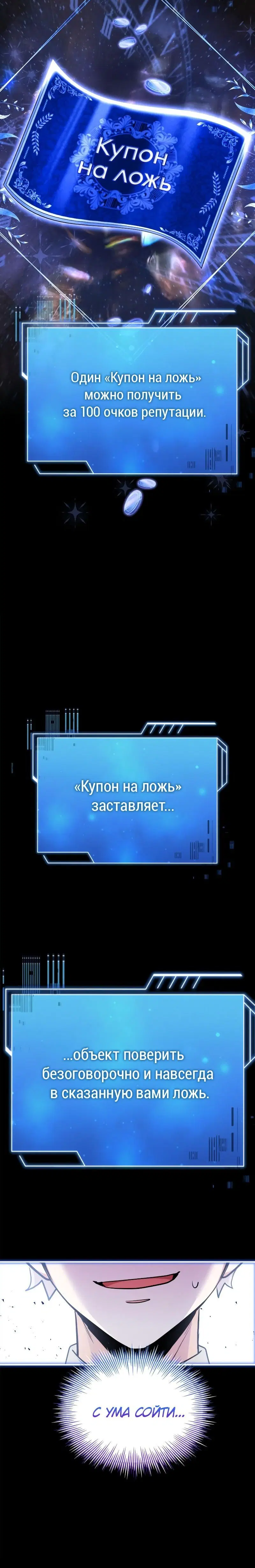 Page 10.001