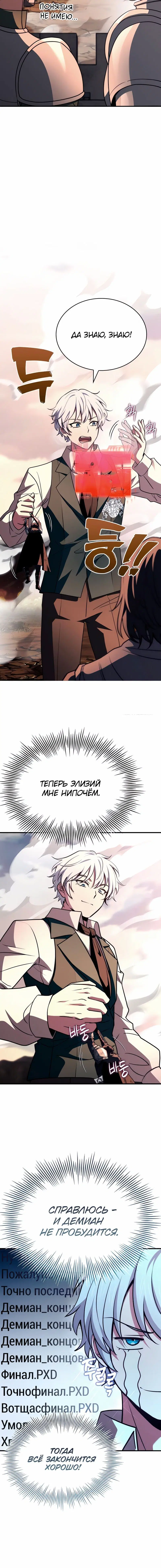 Page 10.001