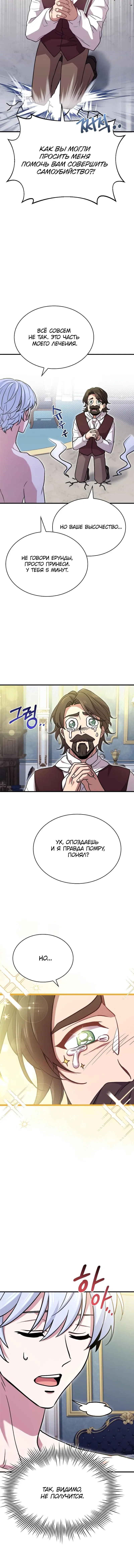 Page 11.001