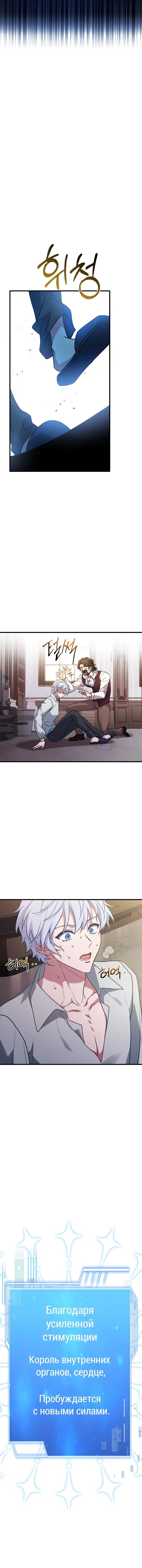 Page 11.001