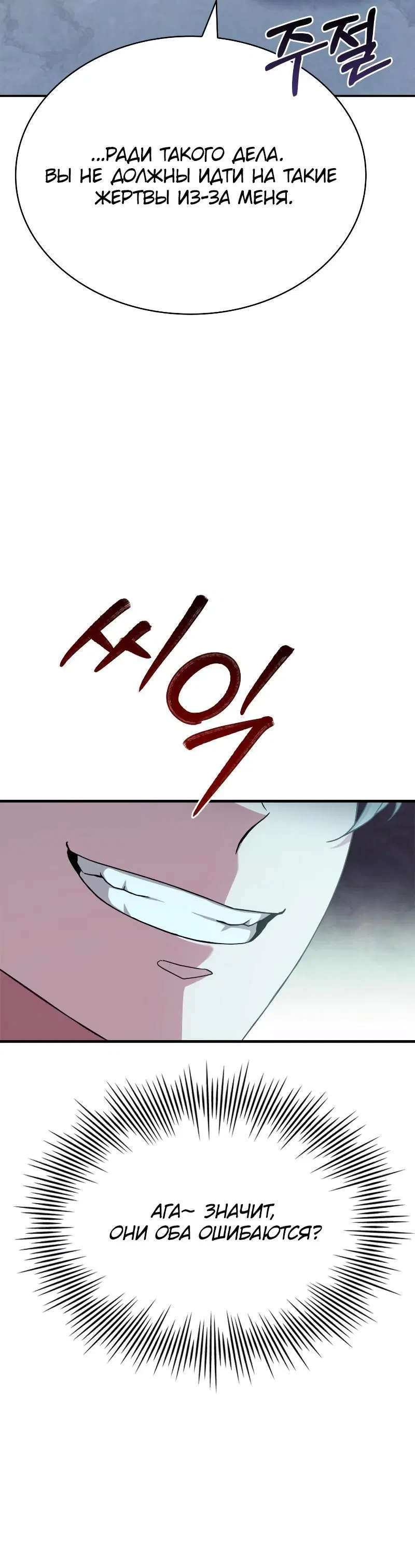 Page 11.001