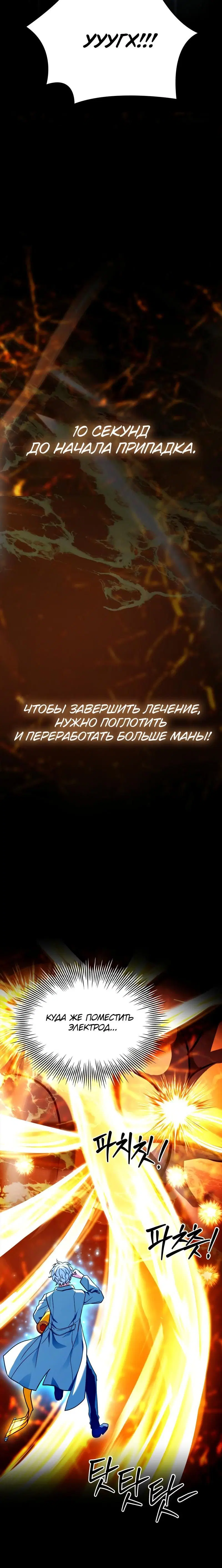 Page 11.001