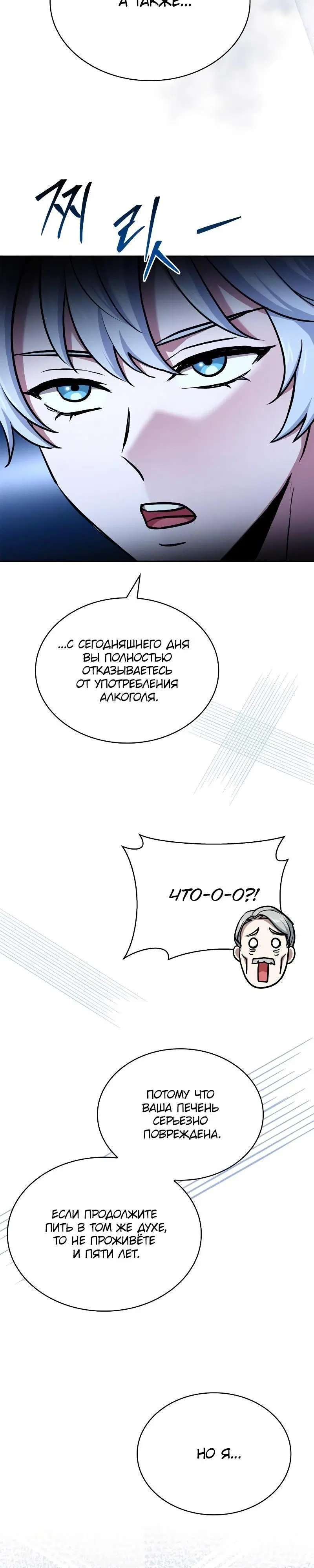 Page 11.001