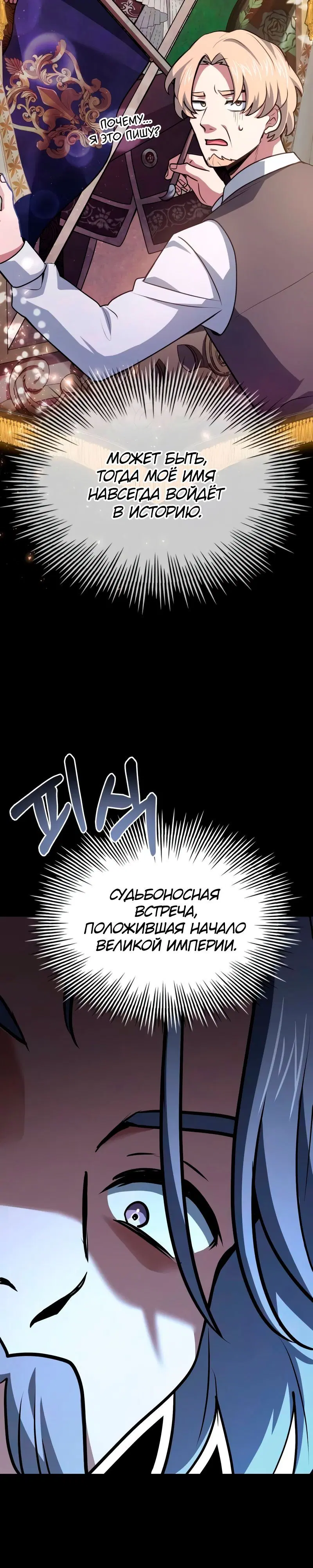 Page 11.001