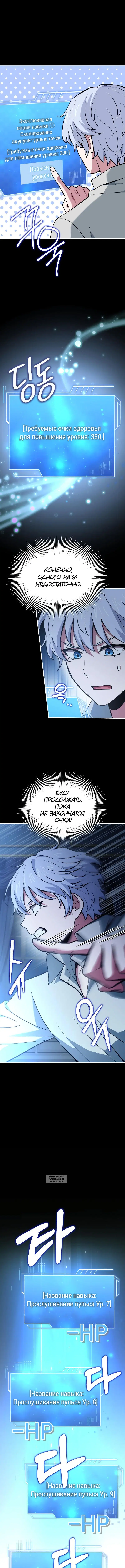 Page 11.000