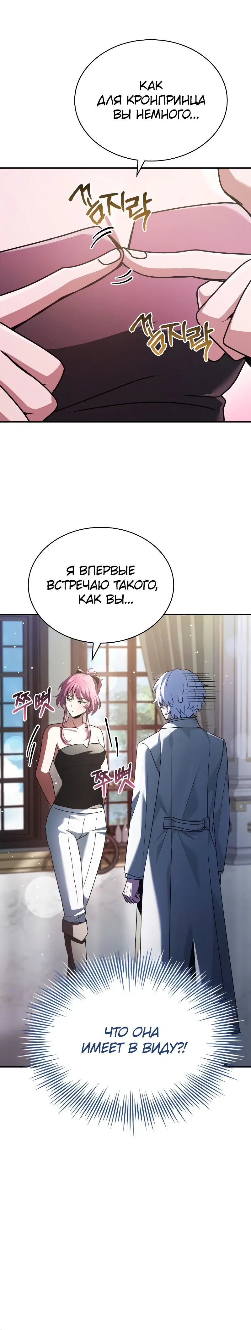 Page 11.001