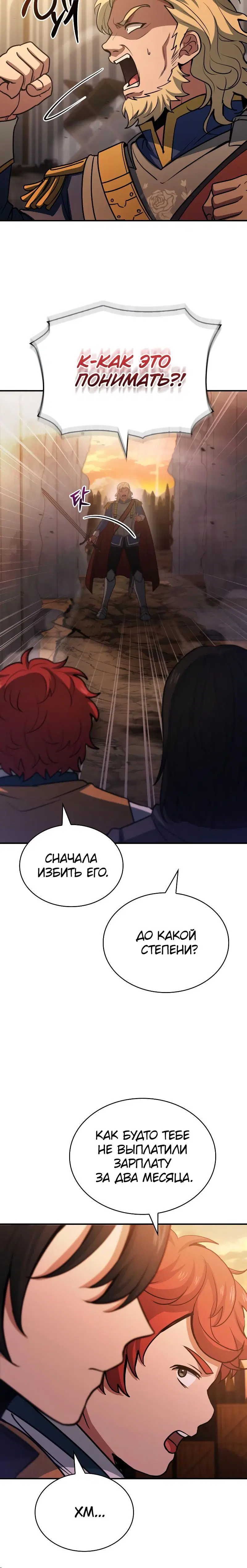 Page 11.001