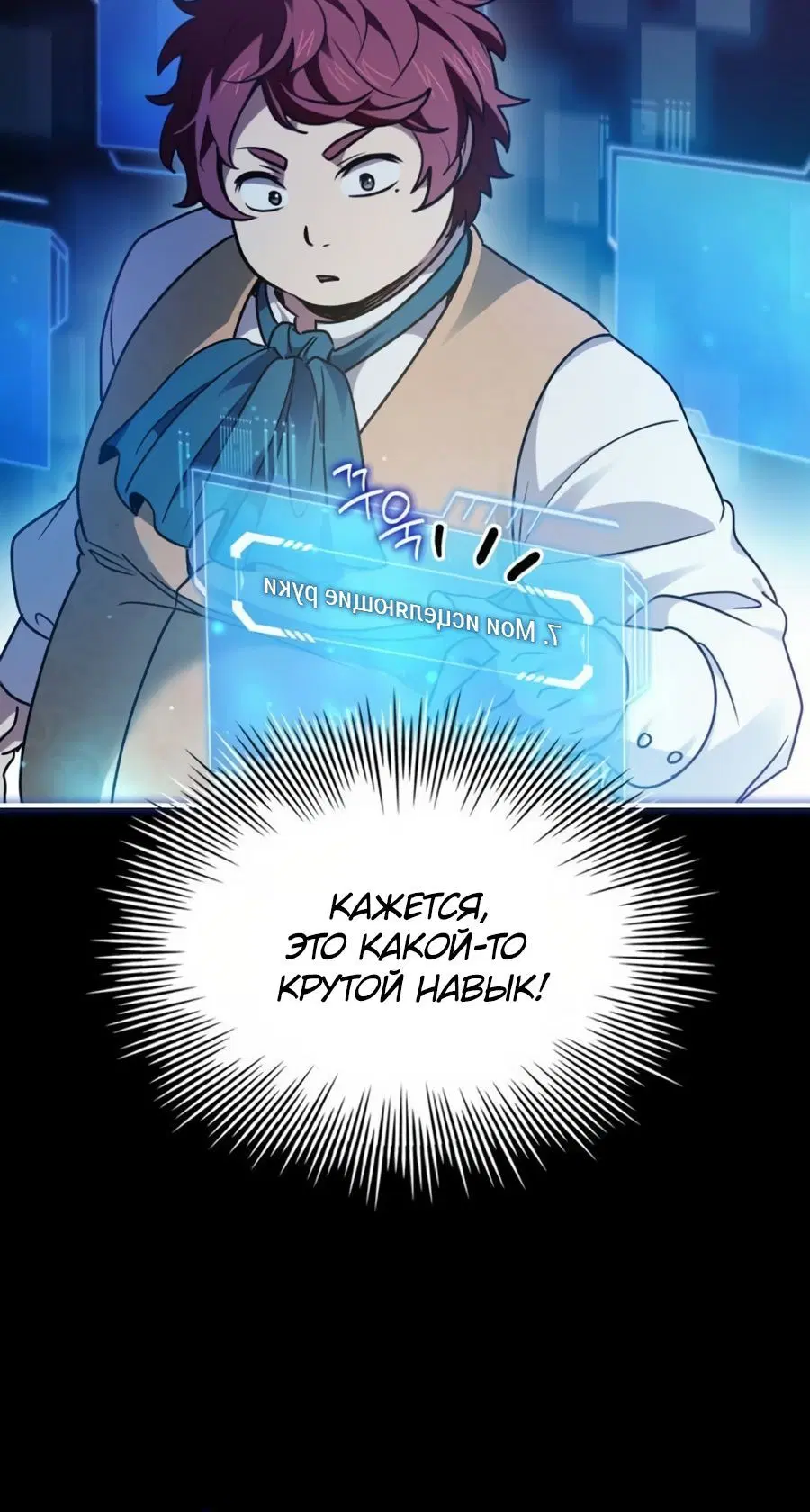 Page 11.001