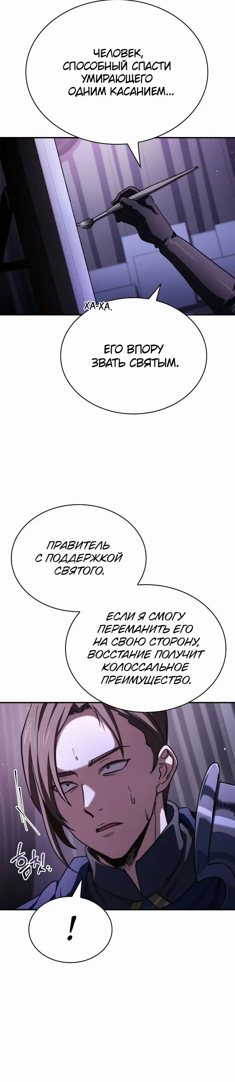 Page 11.001