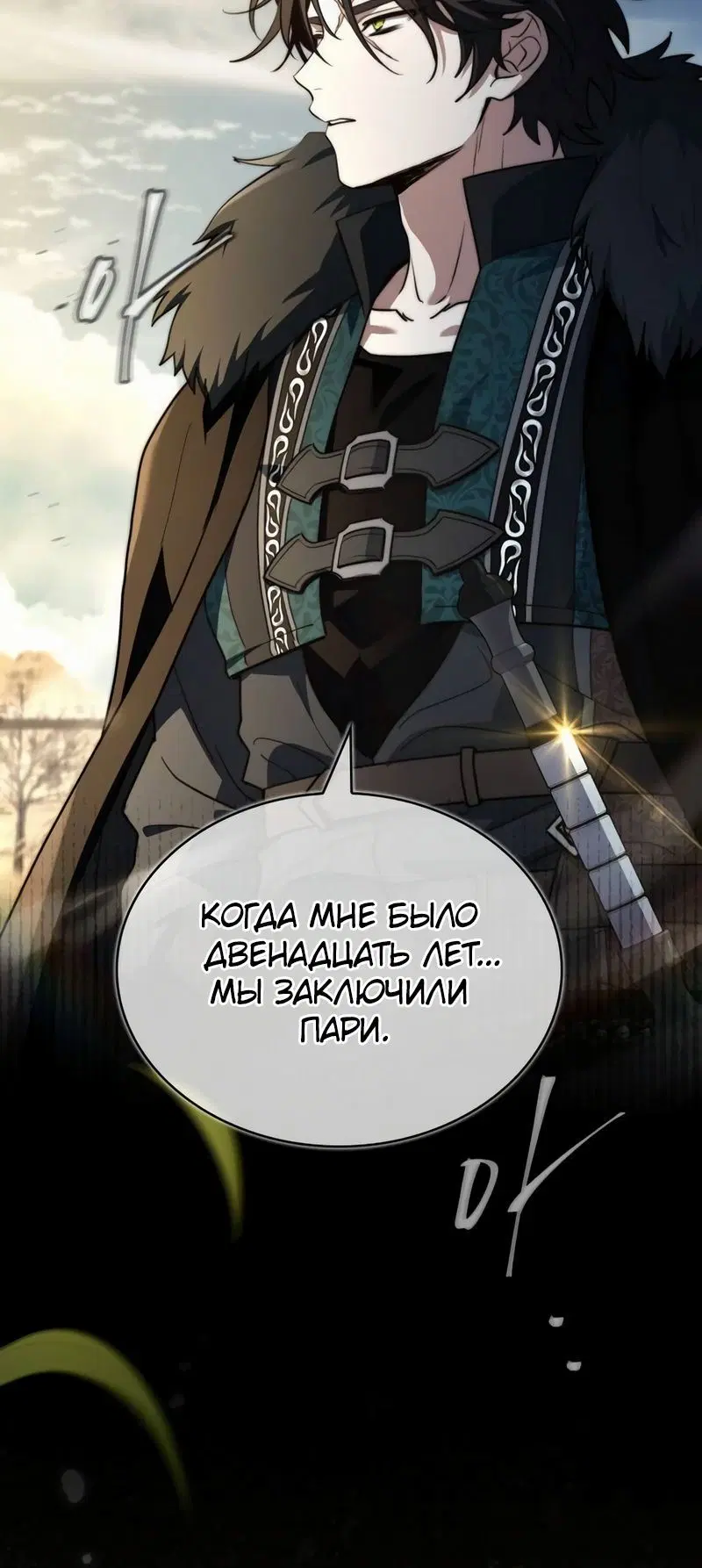 Page 11.001