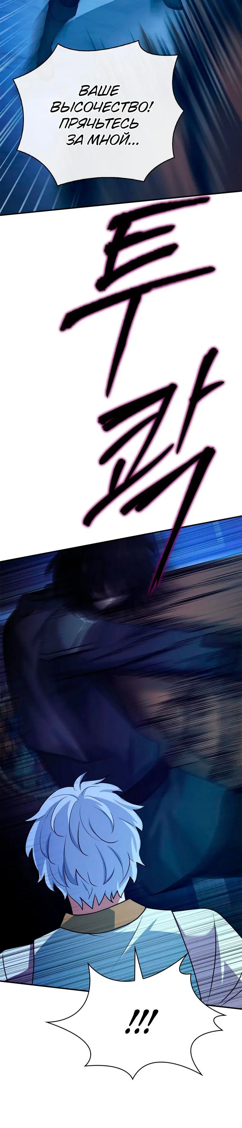 Page 11.001