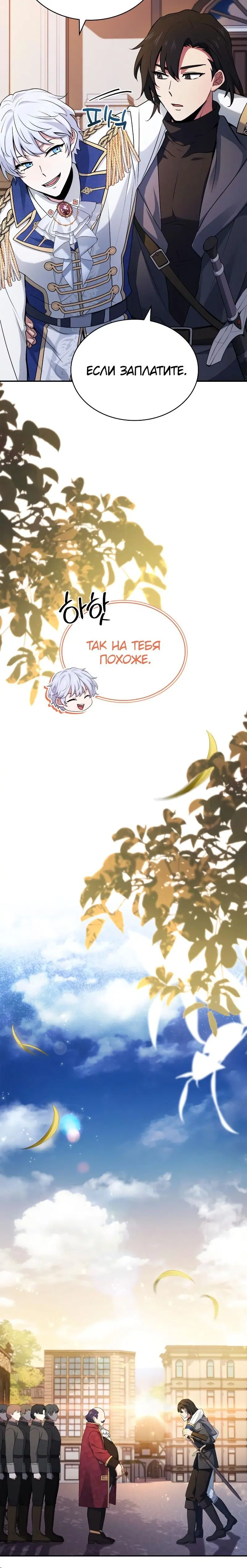Page 11.001