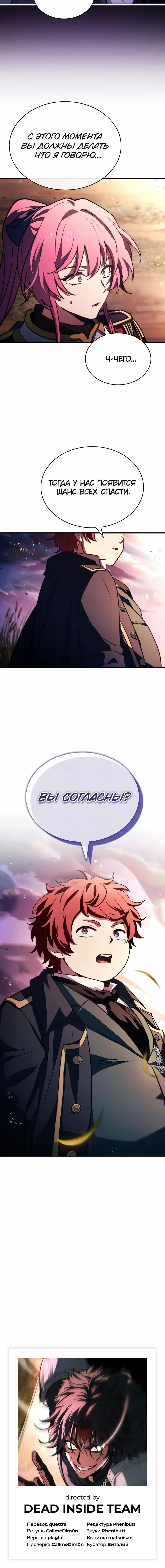 Page 11.001