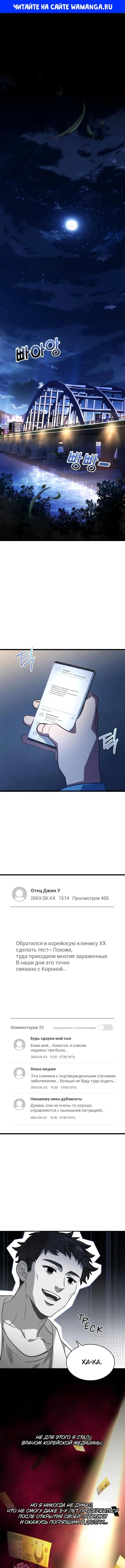 Page 1.000