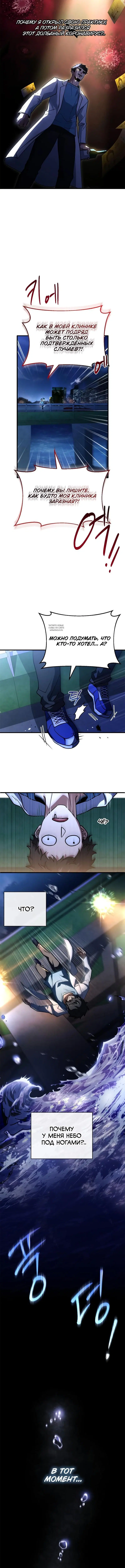 Page 1.001