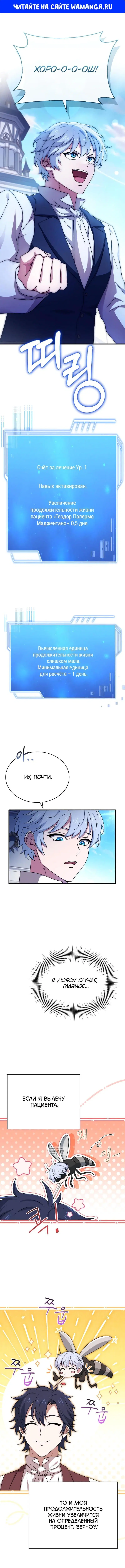 Page 1.000
