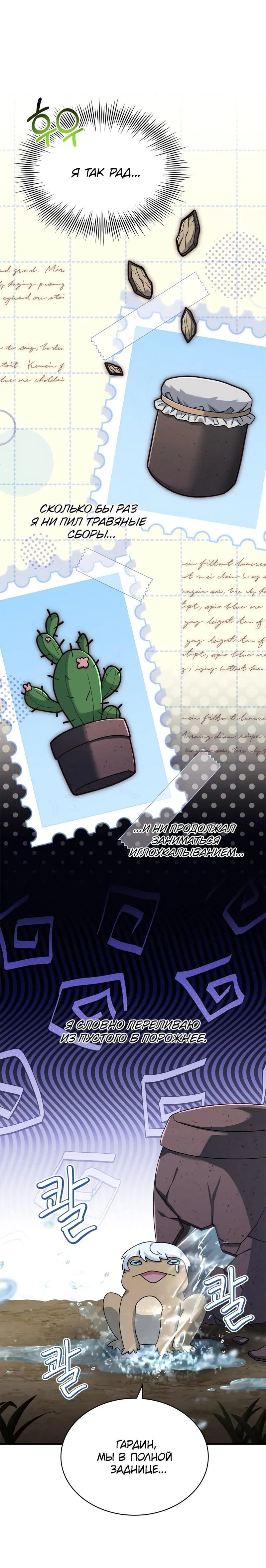 Page 1.001
