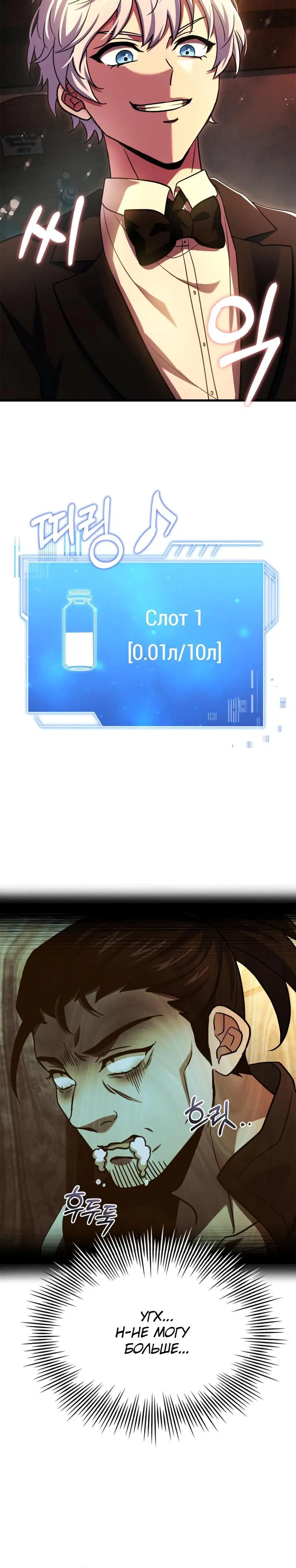 Page 1.001