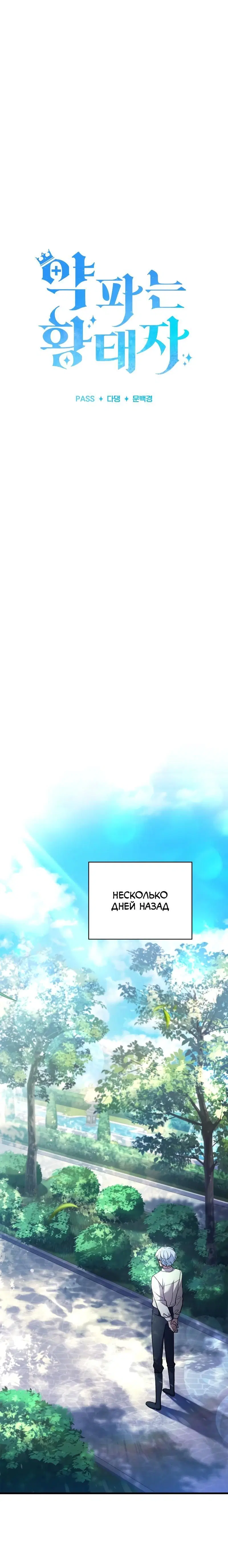Page 1.001