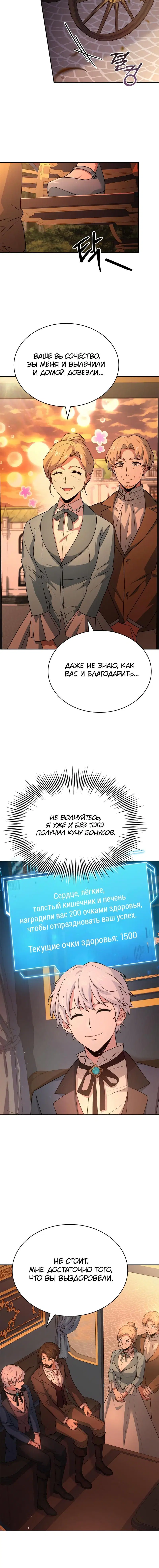 Page 1.001