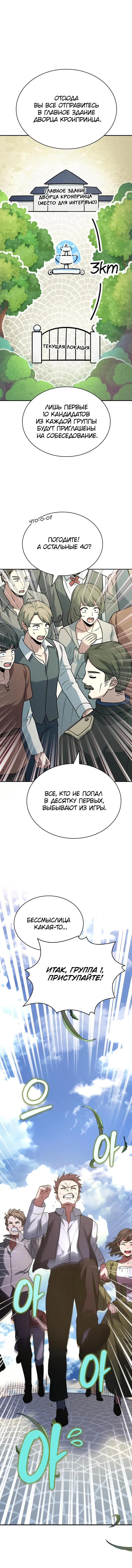 Page 1.001