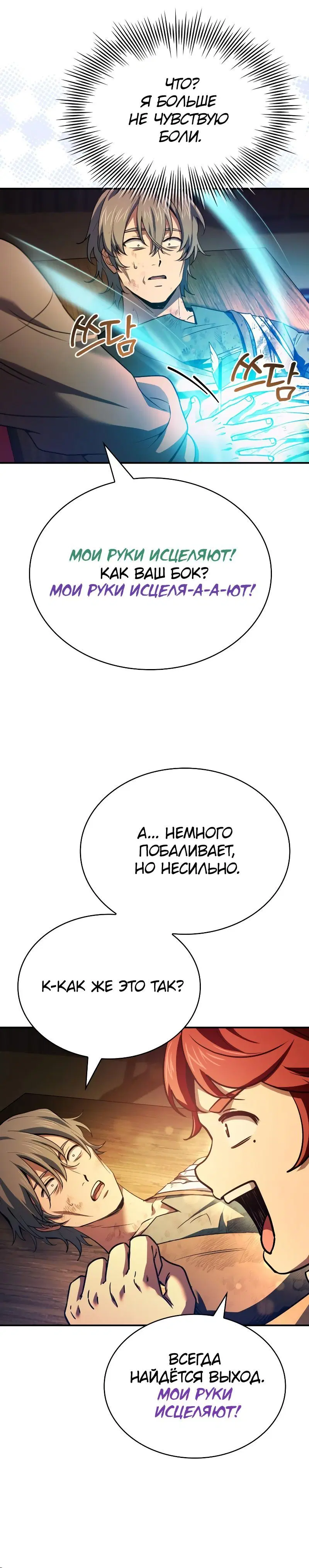 Page 1.001