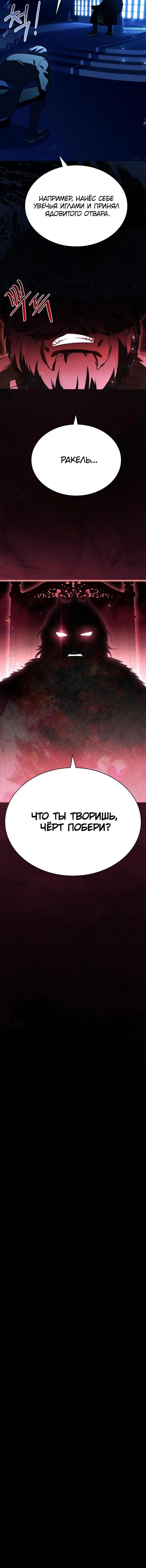 Page 12.001