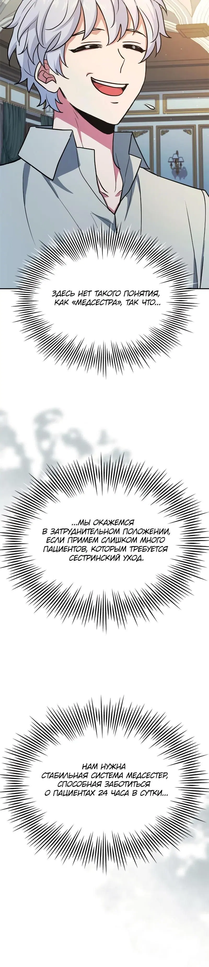 Page 12.001